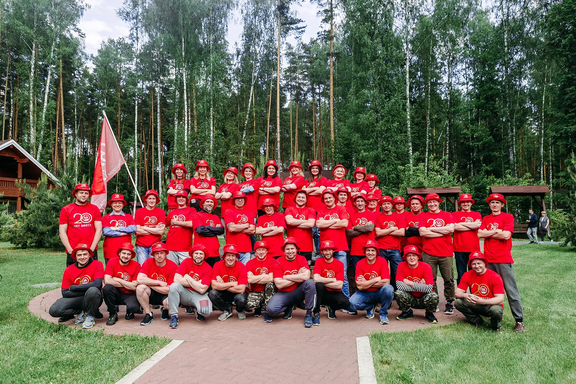 Корпоратив