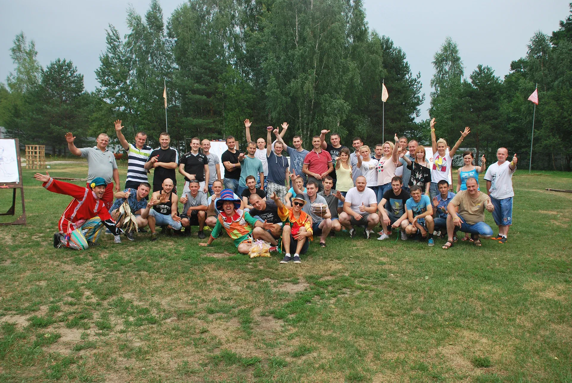 Корпоратив