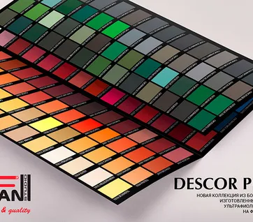 Descor цветной