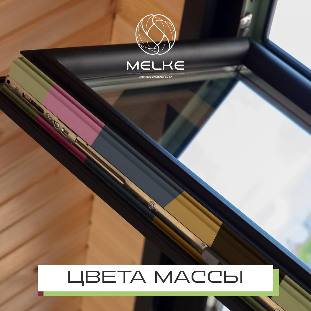 Цвета массы