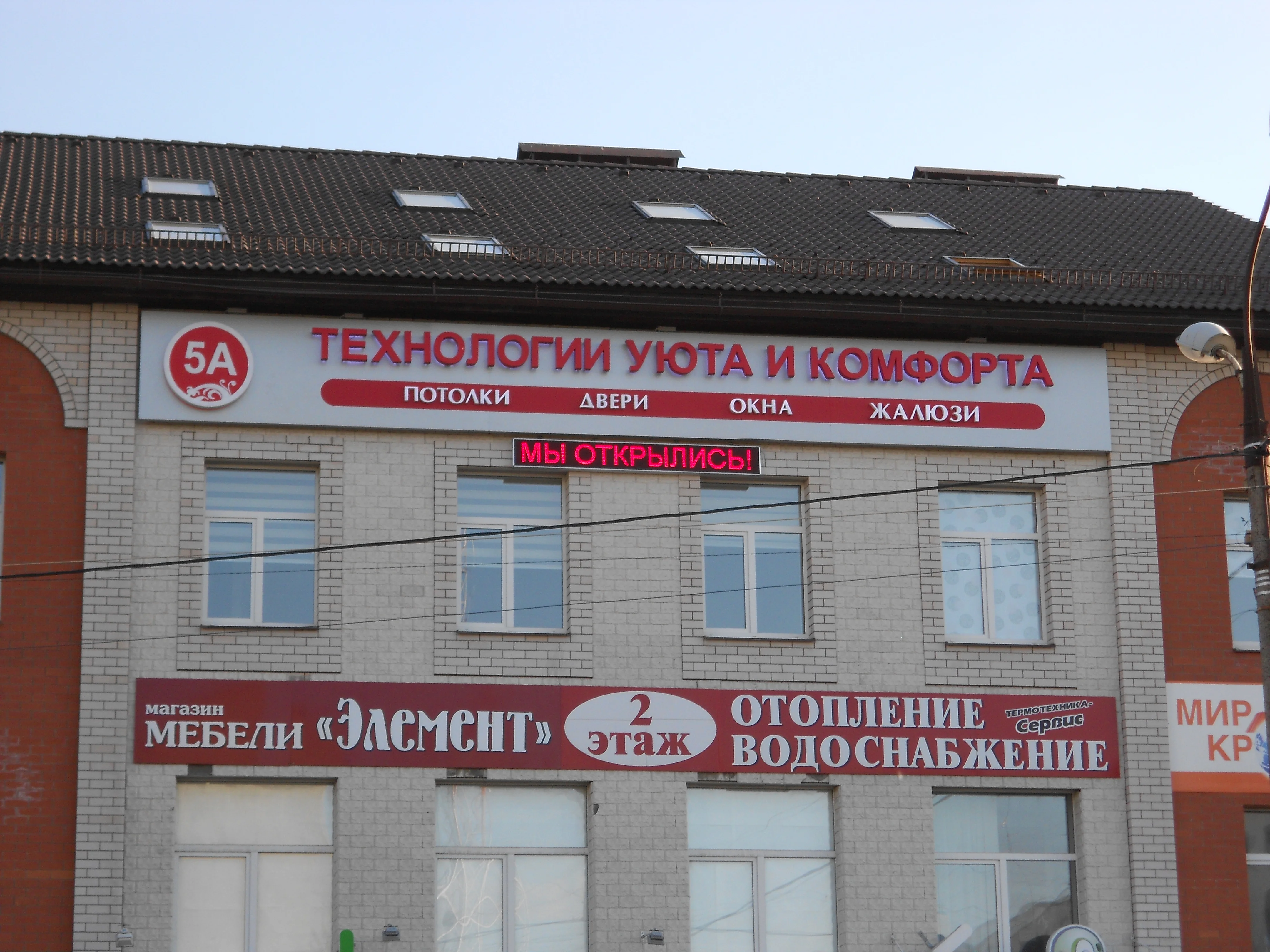 Монтаж межкомнатных дверей