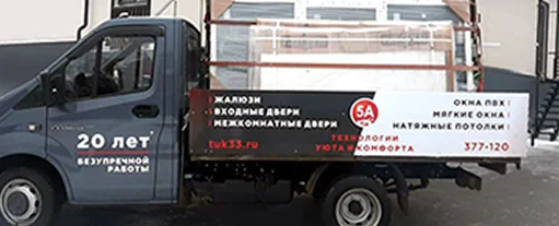Монтаж окон