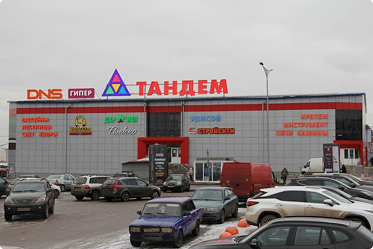 Офис 1
